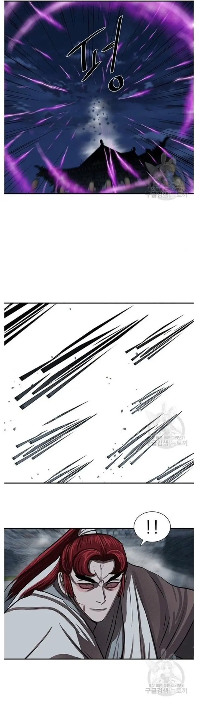 Hộ Vệ Nettruyen ZZZ Chương 244 Page 7