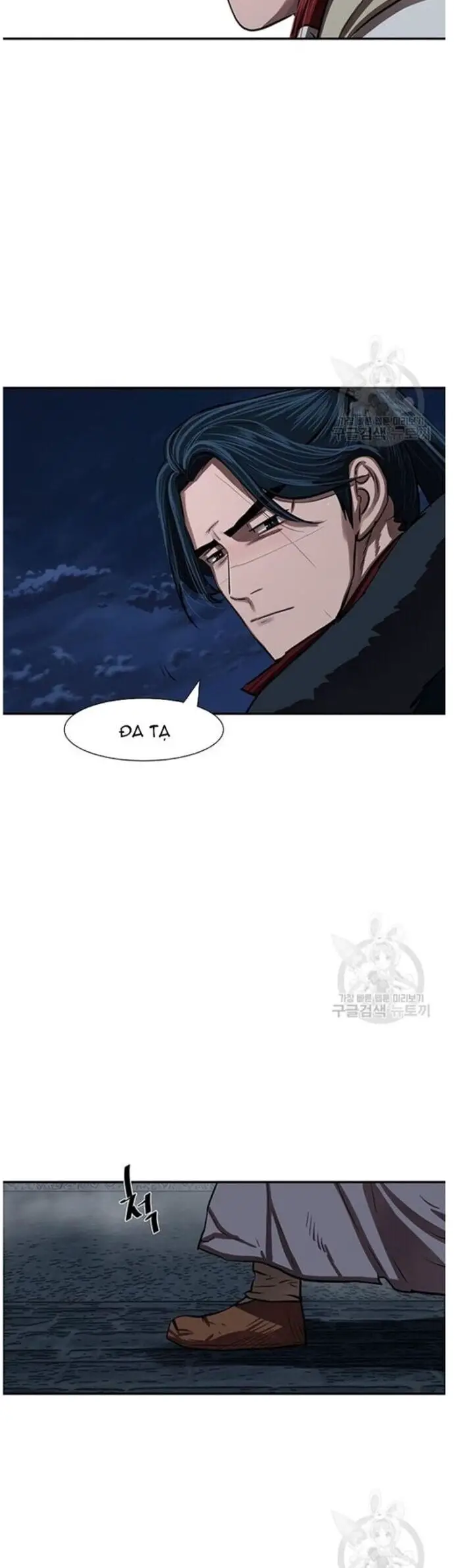Hộ Vệ Nettruyen ZZZ Chương 240 Page 8