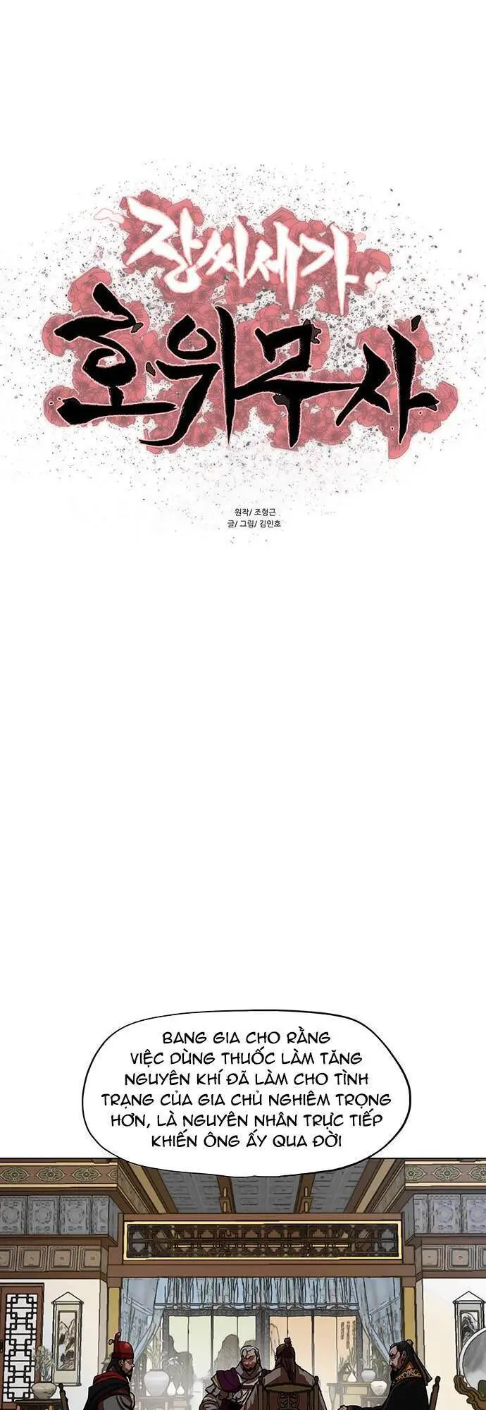 Hộ Vệ Nettruyen ZZZ Chương 112 Page 1