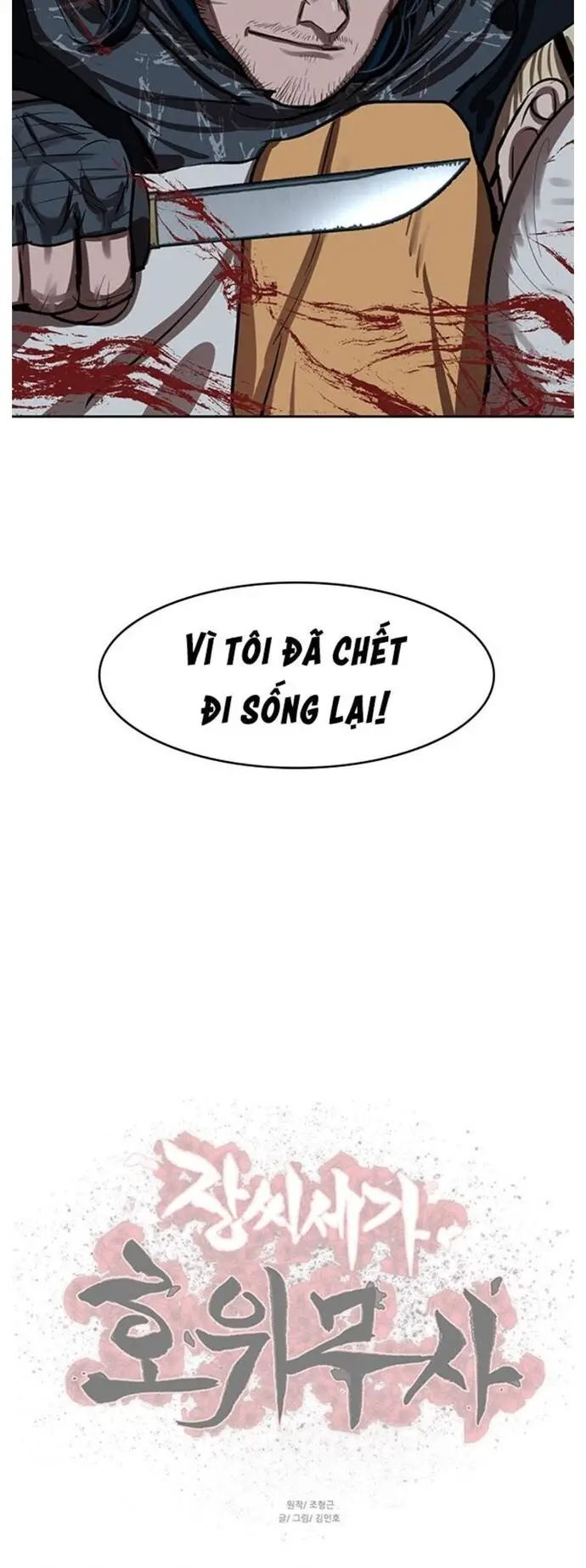 Hộ Vệ Nettruyen ZZZ Chương 226 Page 16