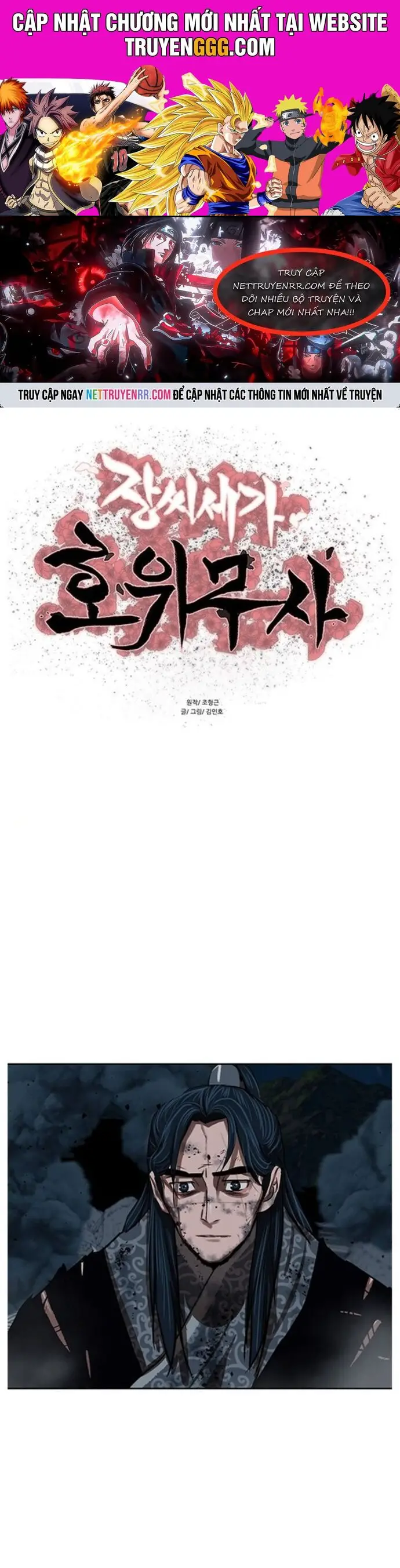 Hộ Vệ Nettruyen ZZZ Chương 228 Page 1