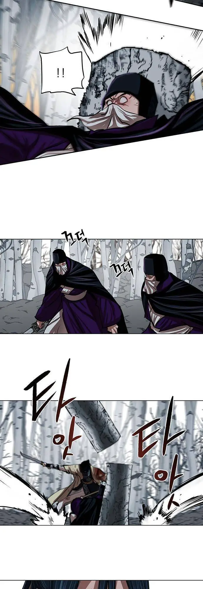 Hộ Vệ Nettruyen ZZZ Chương 104 Page 25