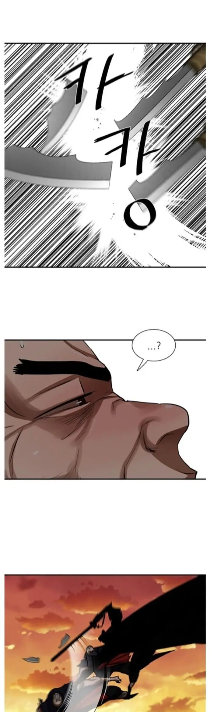 Hộ Vệ Nettruyen ZZZ Chương 219 Page 14