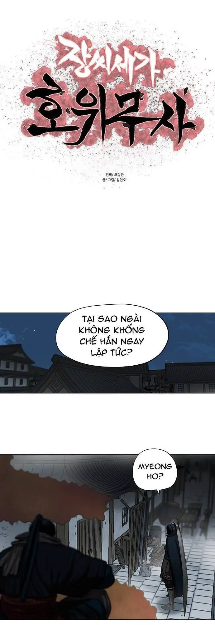 Hộ Vệ Nettruyen ZZZ Chương 94 Page 2