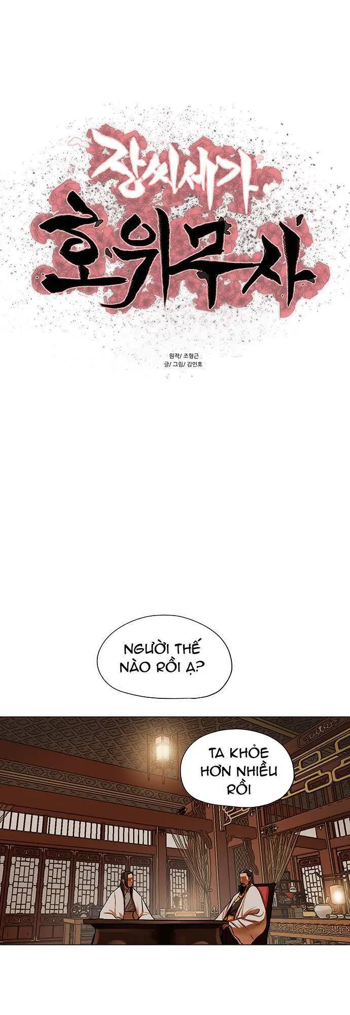 Hộ Vệ Nettruyen ZZZ Chương 95 Page 1