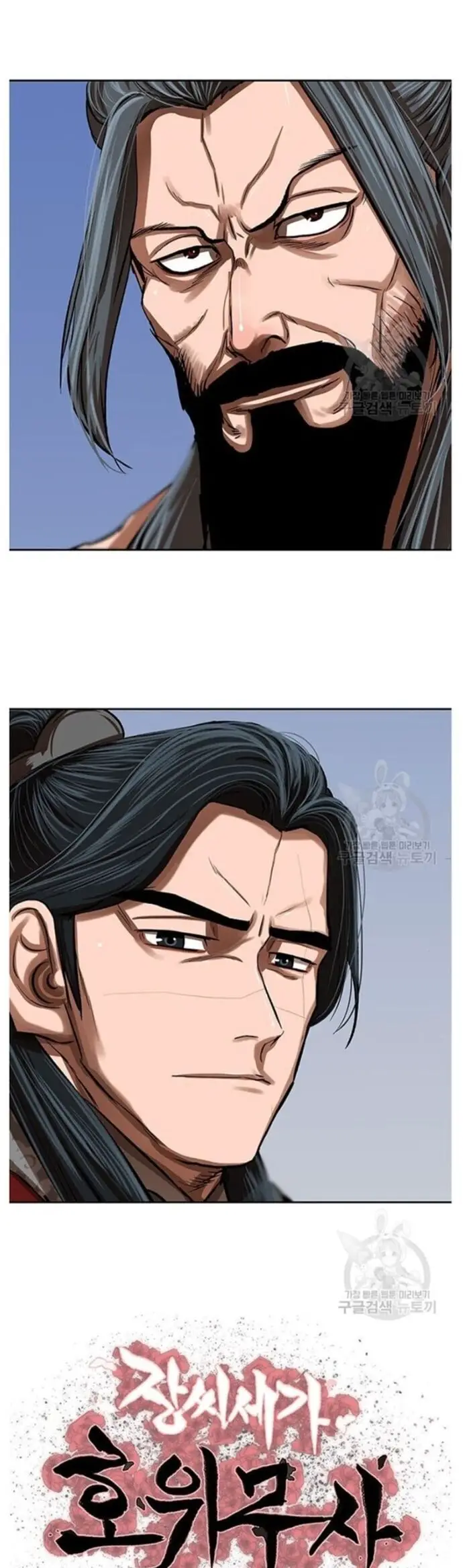 Hộ Vệ Nettruyen ZZZ Chương 213 Page 4