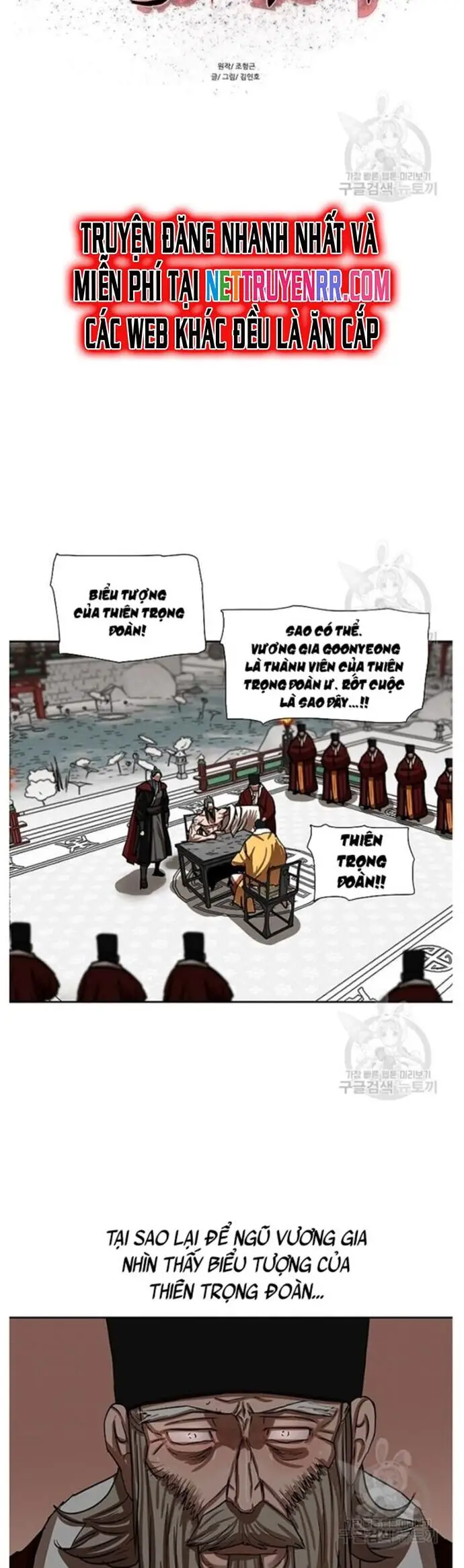 Hộ Vệ Nettruyen ZZZ Chương 213 Page 5