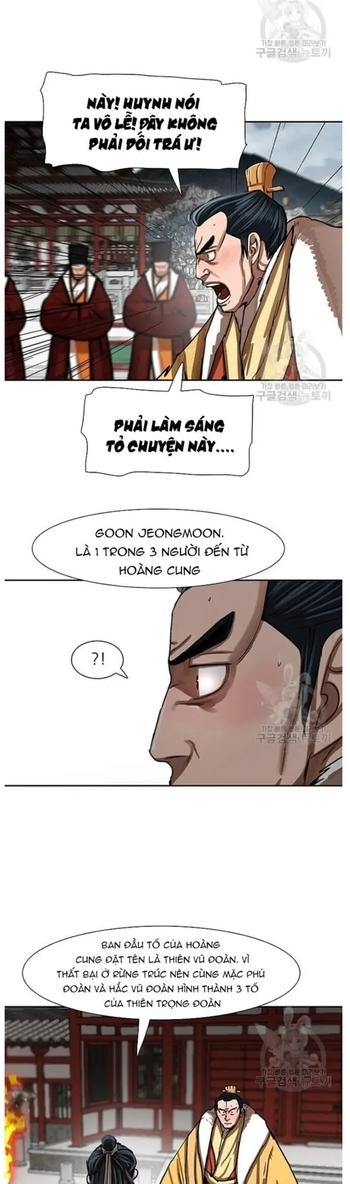 Hộ Vệ Nettruyen ZZZ Chương 213 Page 14