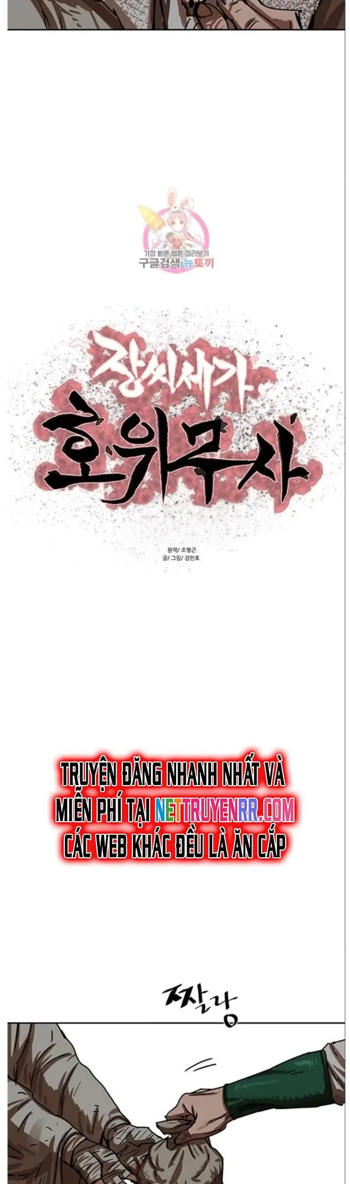 Hộ Vệ Nettruyen ZZZ Chương 211 Page 4