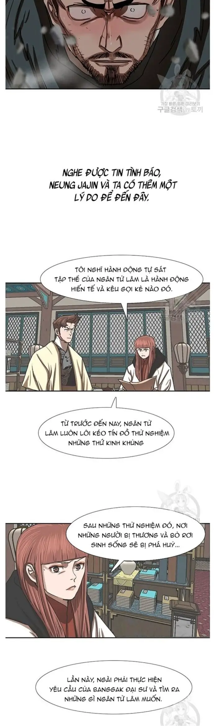 Hộ Vệ Nettruyen ZZZ Chương 210 Page 4