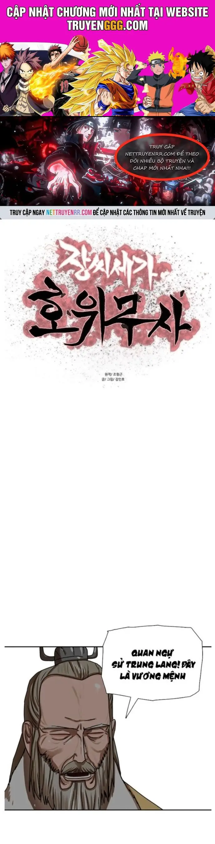 Hộ Vệ Nettruyen ZZZ Chương 208 Page 1