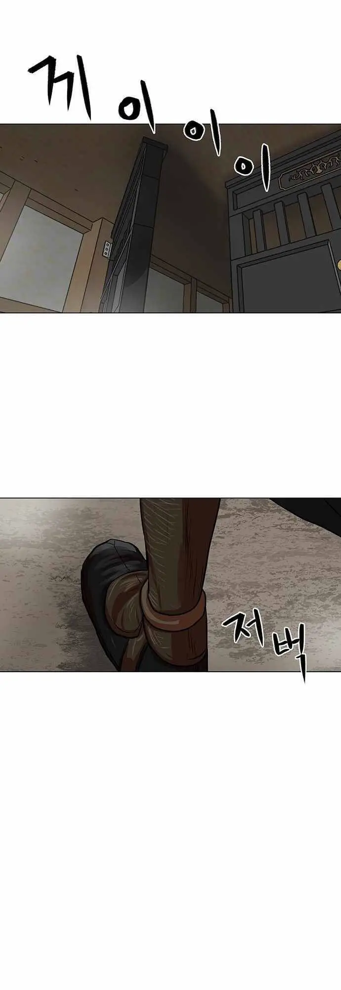 Hộ Vệ Nettruyen ZZZ Chương 87 Page 33