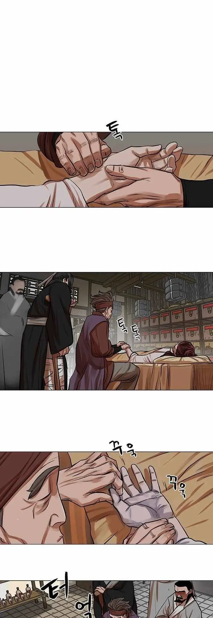 Hộ Vệ Nettruyen ZZZ Chương 81 Page 20