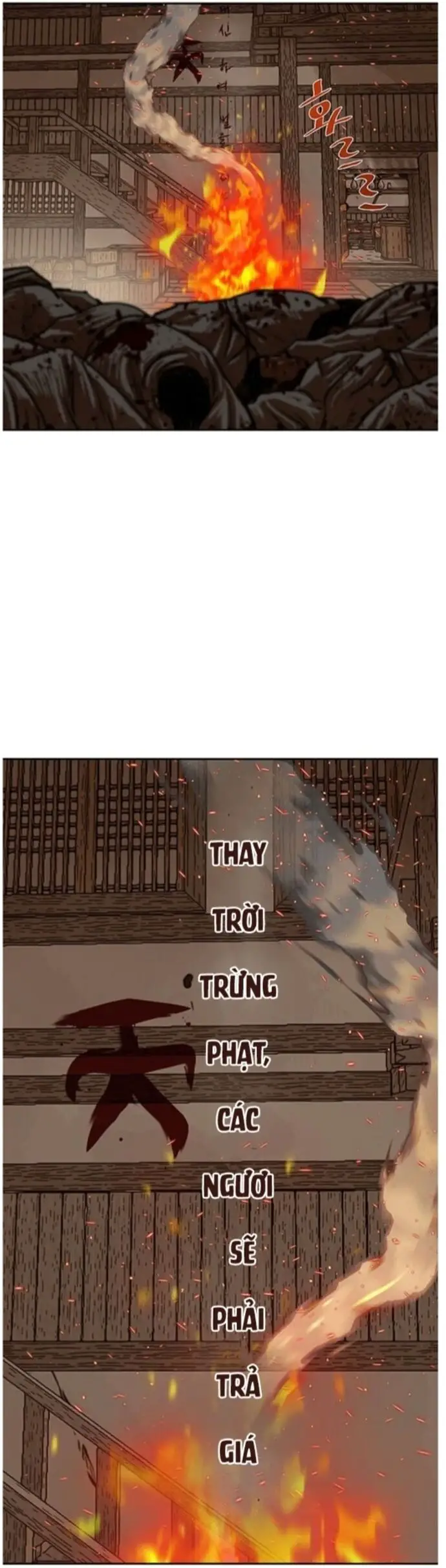 Hộ Vệ Nettruyen ZZZ Chương 193 Page 5