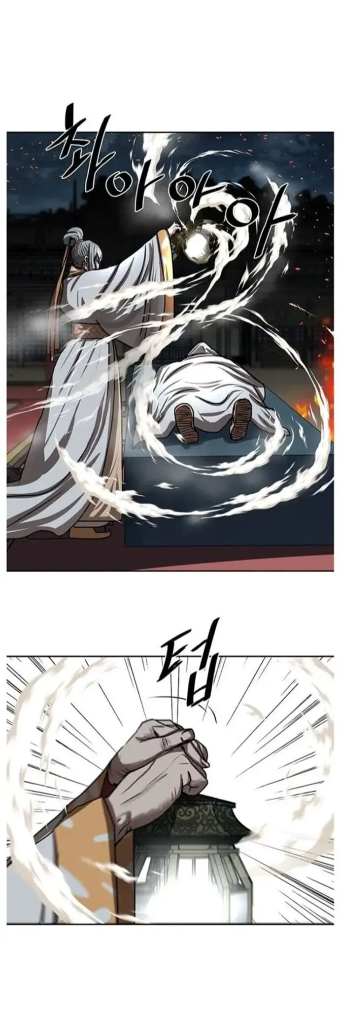 Hộ Vệ Nettruyen ZZZ Chương 193 Page 18