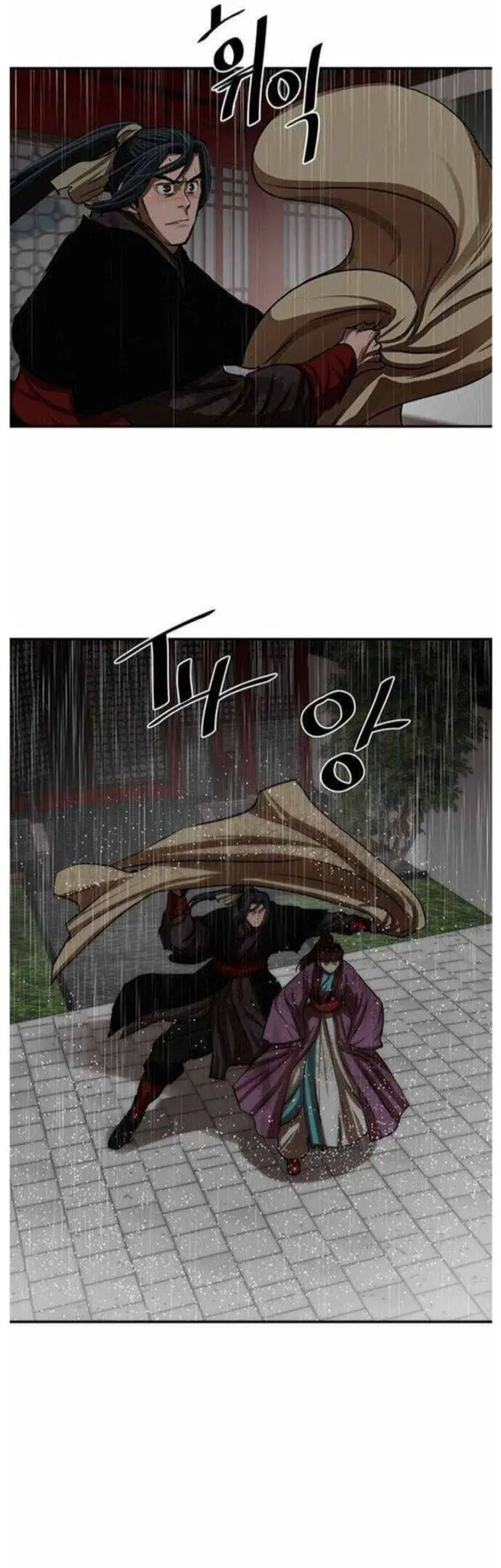 Hộ Vệ Nettruyen ZZZ Chương 194 Page 13