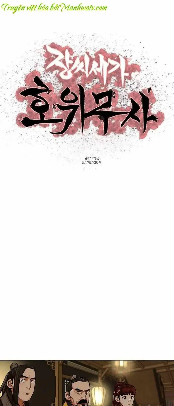 Hộ Vệ Nettruyen ZZZ Chương 70 Page 3