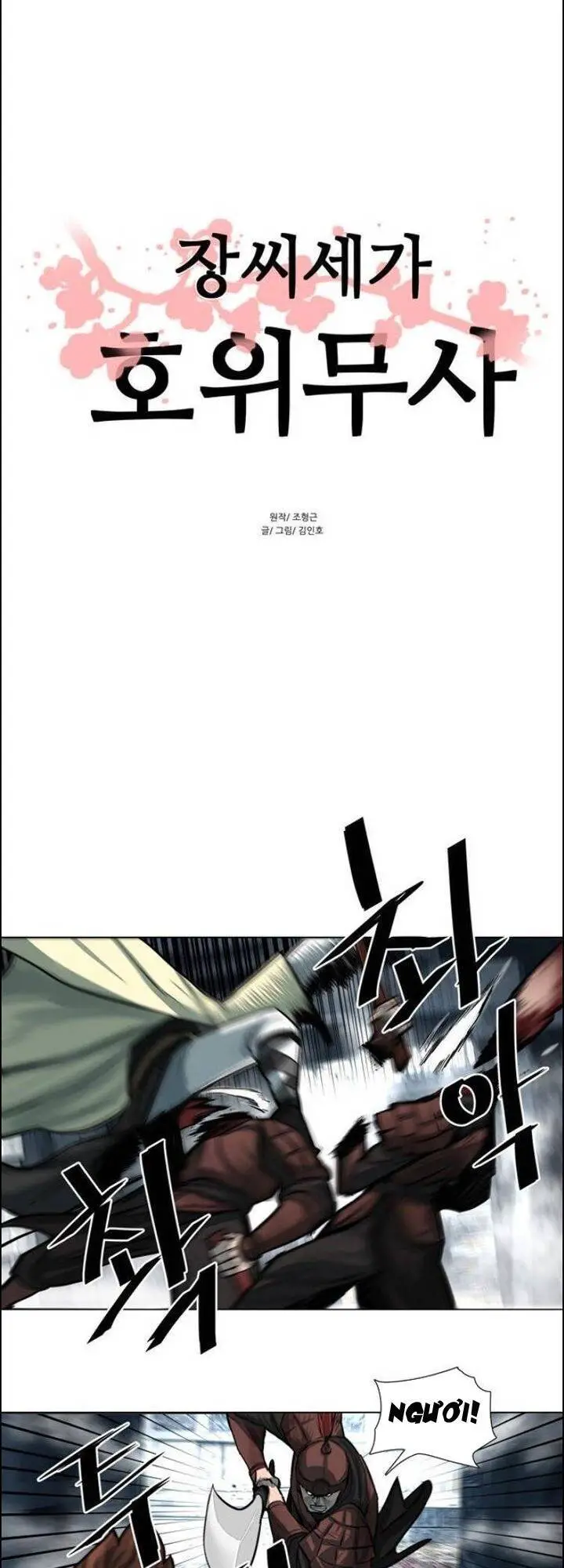 Hộ Vệ Nettruyen ZZZ Chương 49 Page 1