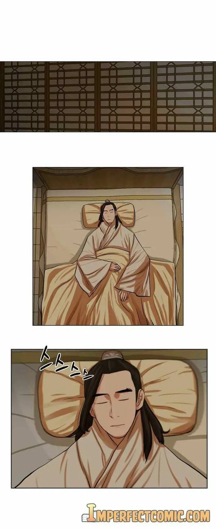 Hộ Vệ Nettruyen ZZZ Chương 73 Page 16