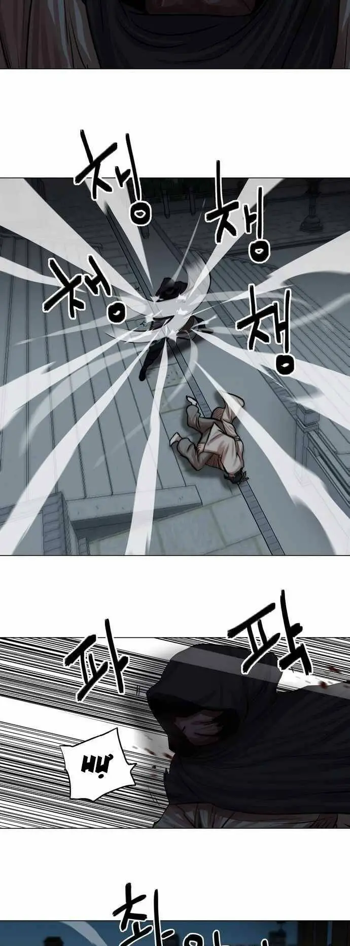 Hộ Vệ Nettruyen ZZZ Chương 73 Page 25