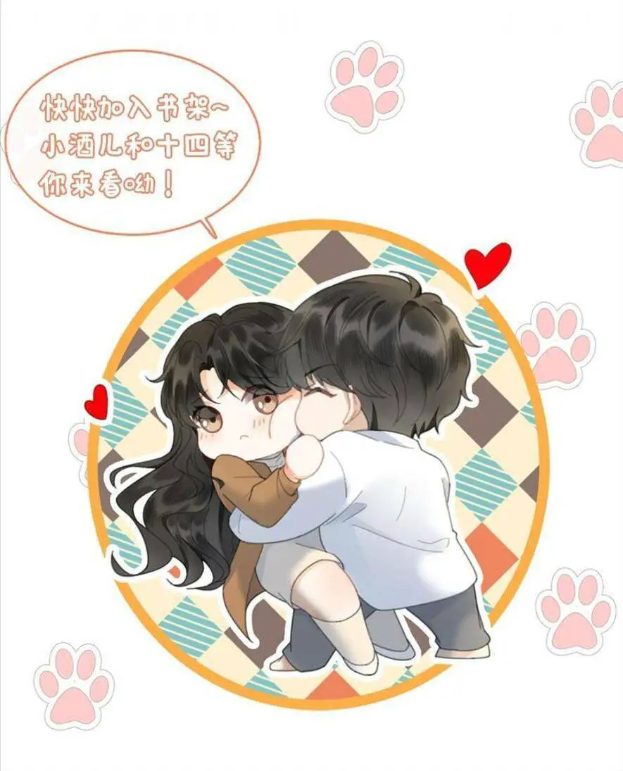 Cùng Đỉnh Luu Ảnh Đế Yêu Đương Phát Đường Nettruyen ZZZ Chương 140 Page 24