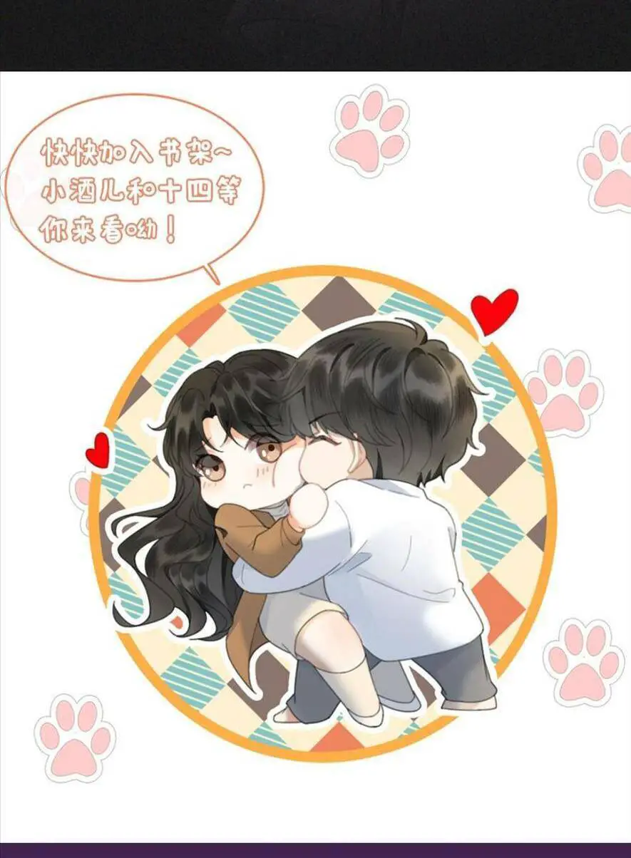 Cùng Đỉnh Luu Ảnh Đế Yêu Đương Phát Đường Nettruyen ZZZ Chương 132 Page 21