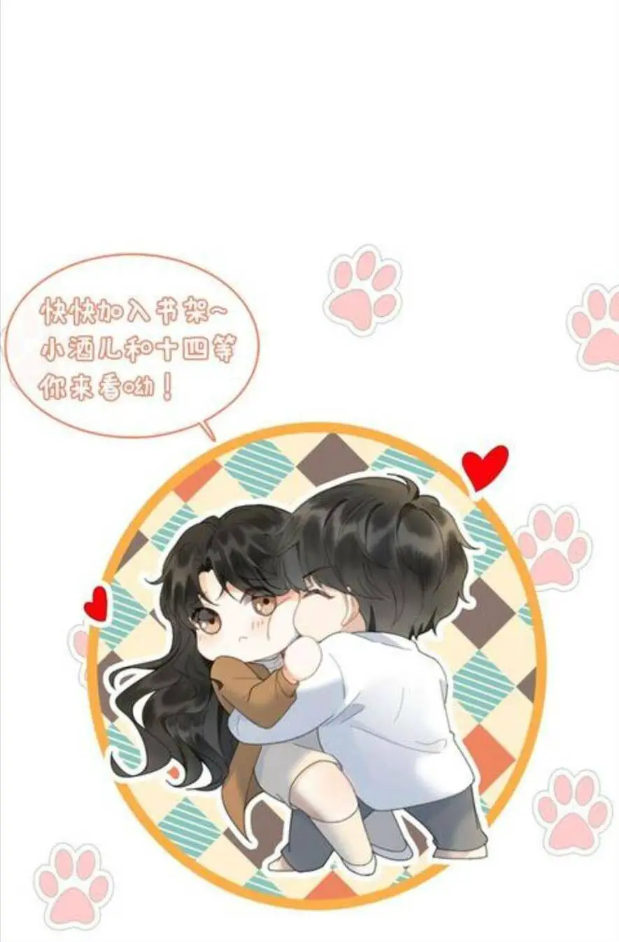 Cùng Đỉnh Luu Ảnh Đế Yêu Đương Phát Đường Nettruyen ZZZ Chương 88 Page 26