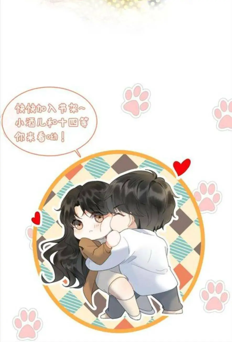 Cùng Đỉnh Luu Ảnh Đế Yêu Đương Phát Đường Nettruyen ZZZ Chương 89 Page 22