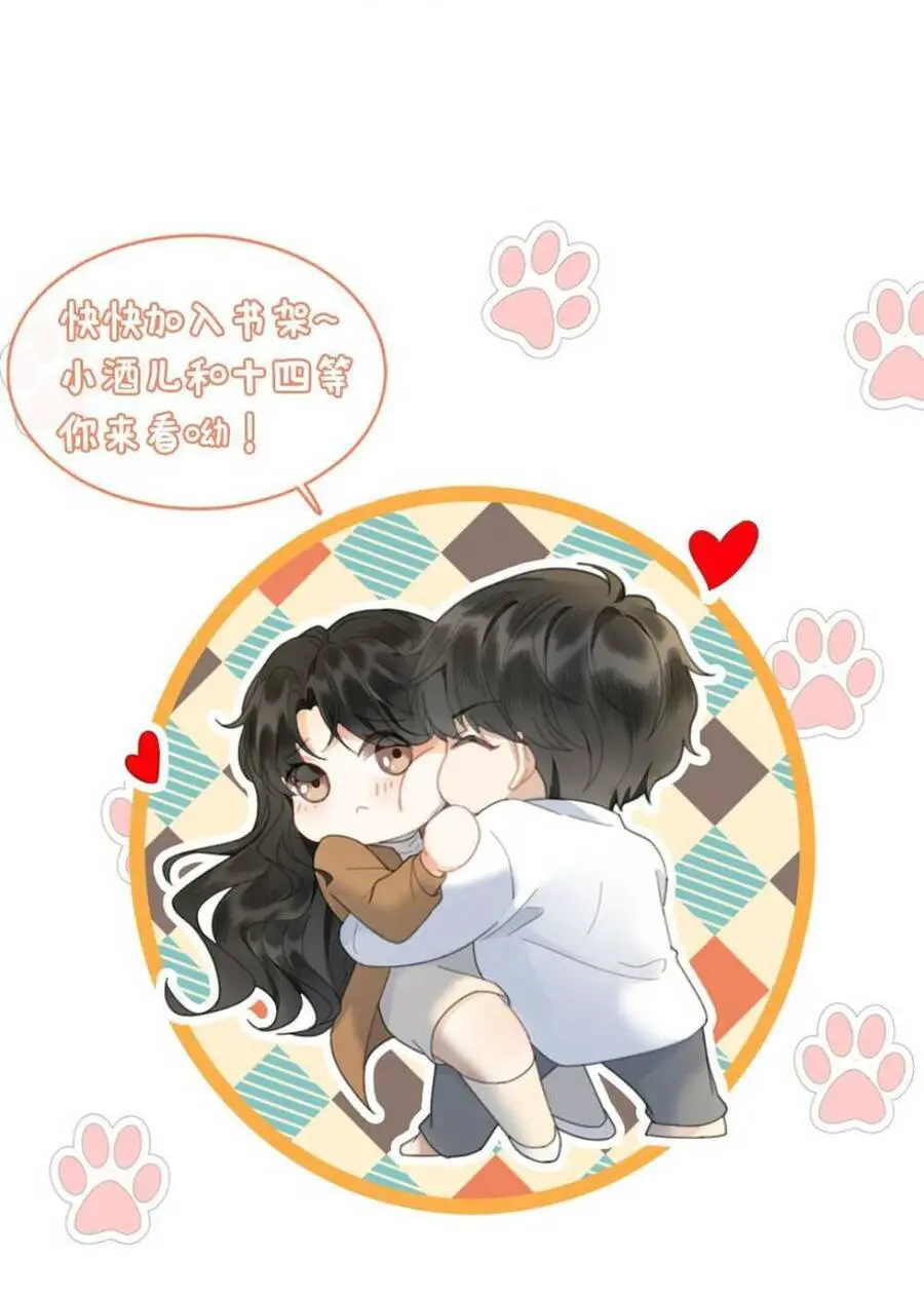 Cùng Đỉnh Luu Ảnh Đế Yêu Đương Phát Đường Nettruyen ZZZ Chương 96 Page 24