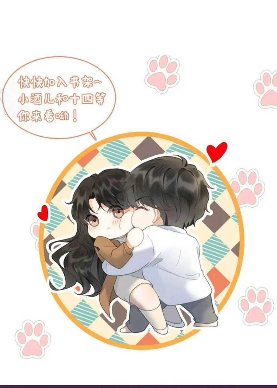 Cùng Đỉnh Luu Ảnh Đế Yêu Đương Phát Đường Nettruyen ZZZ Chương 85 Page 28