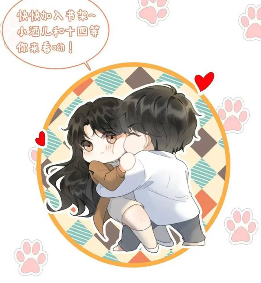 Cùng Đỉnh Luu Ảnh Đế Yêu Đương Phát Đường Nettruyen ZZZ Chương 74 Page 24