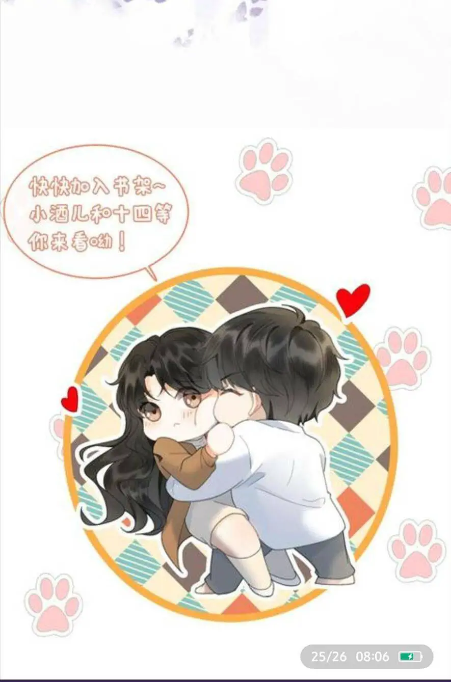 Cùng Đỉnh Luu Ảnh Đế Yêu Đương Phát Đường Nettruyen ZZZ Chương 77 Page 26
