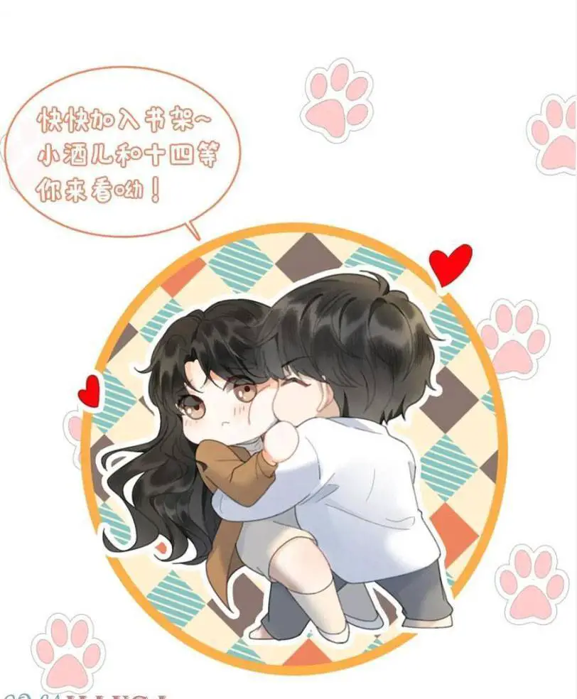 Cùng Đỉnh Luu Ảnh Đế Yêu Đương Phát Đường Nettruyen ZZZ Chương 251 Page 15