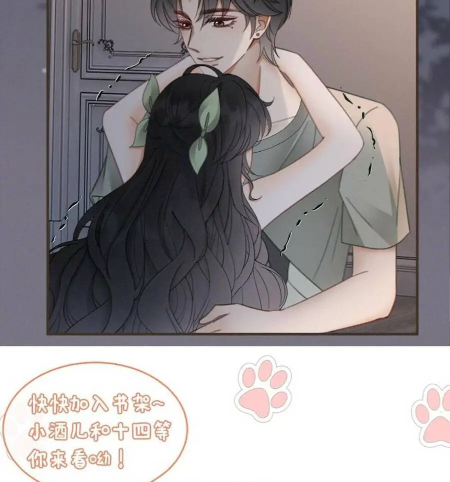 Cùng Đỉnh Luu Ảnh Đế Yêu Đương Phát Đường Nettruyen ZZZ Chương 173 Page 15