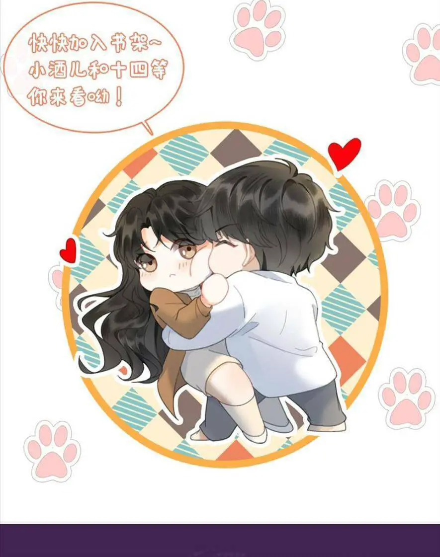 Cùng Đỉnh Luu Ảnh Đế Yêu Đương Phát Đường Nettruyen ZZZ Chương 165 Page 21