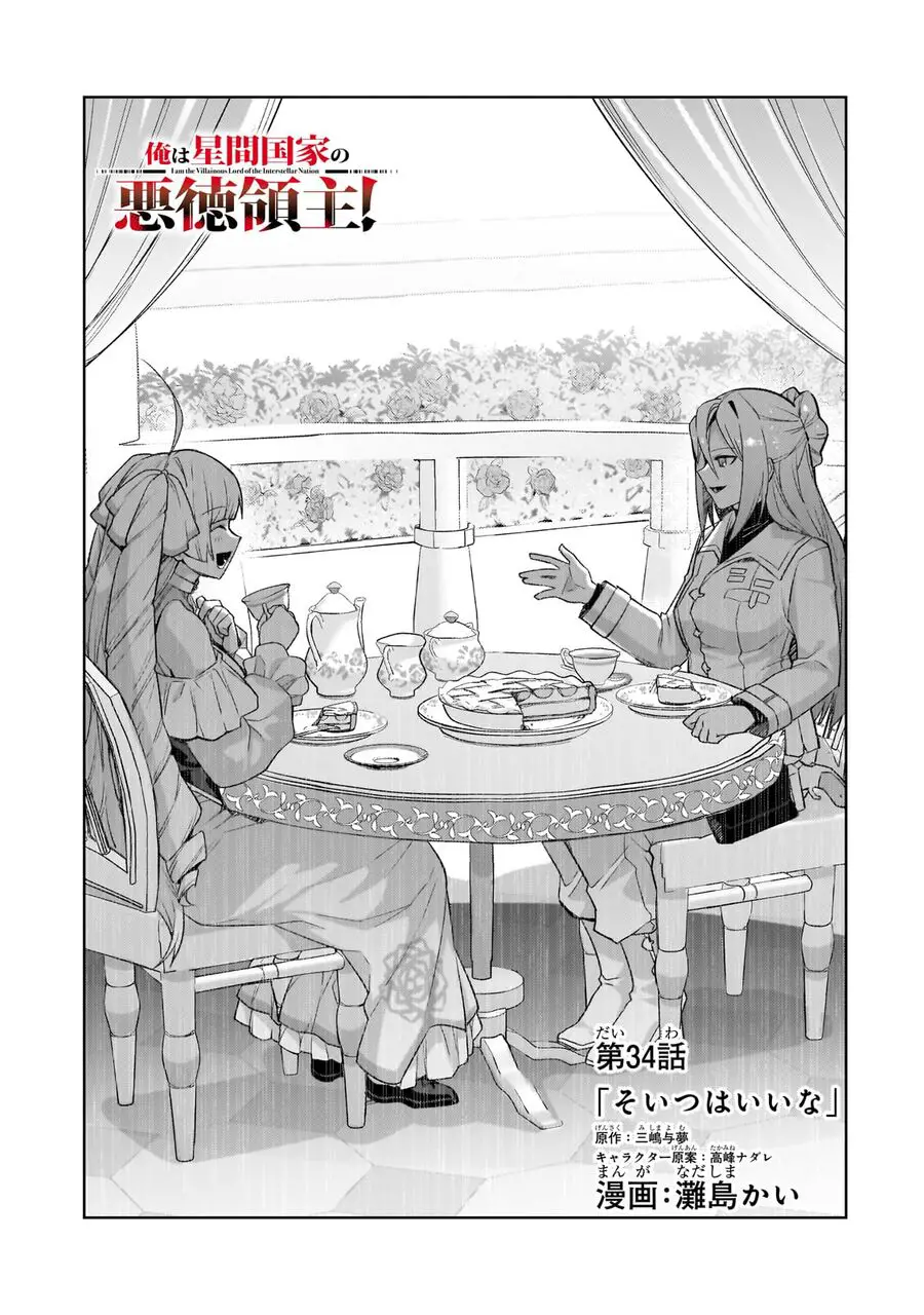 Ta Là Chúa Tể Của Đế Chế Liên Ngân Hà Nettruyen ZZZ Chương 34.1 Page 4