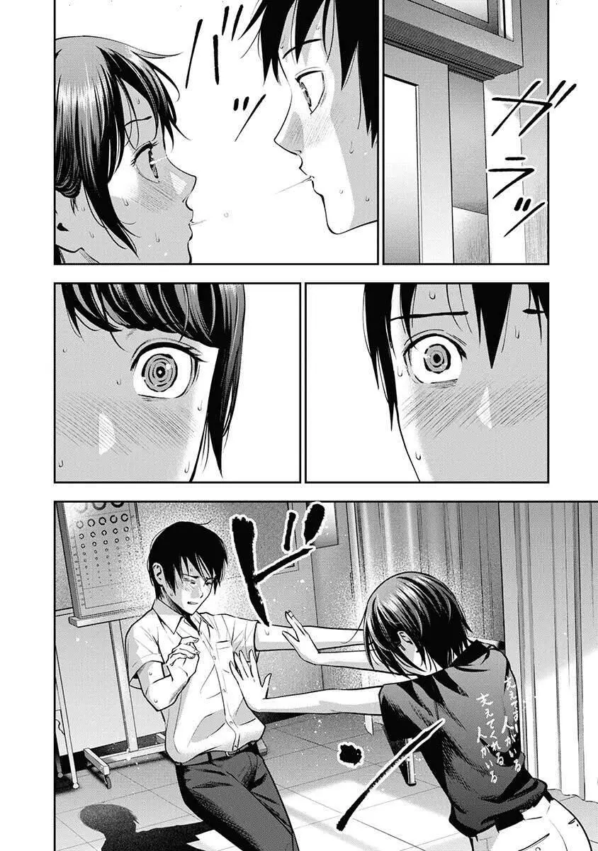 Double Play Nettruyen ZZZ Chương 8 Page 5