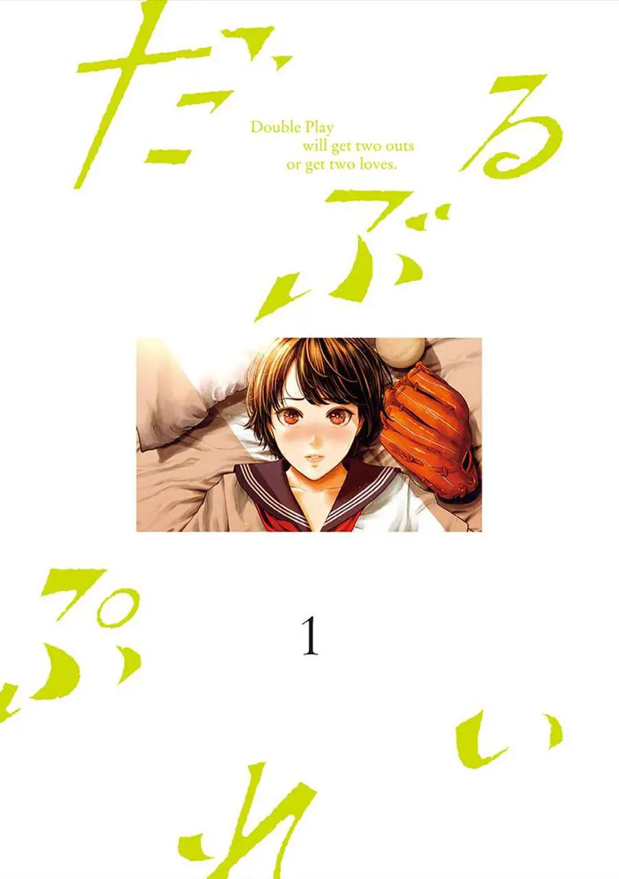 Double Play Nettruyen ZZZ Chương 1 Page 5