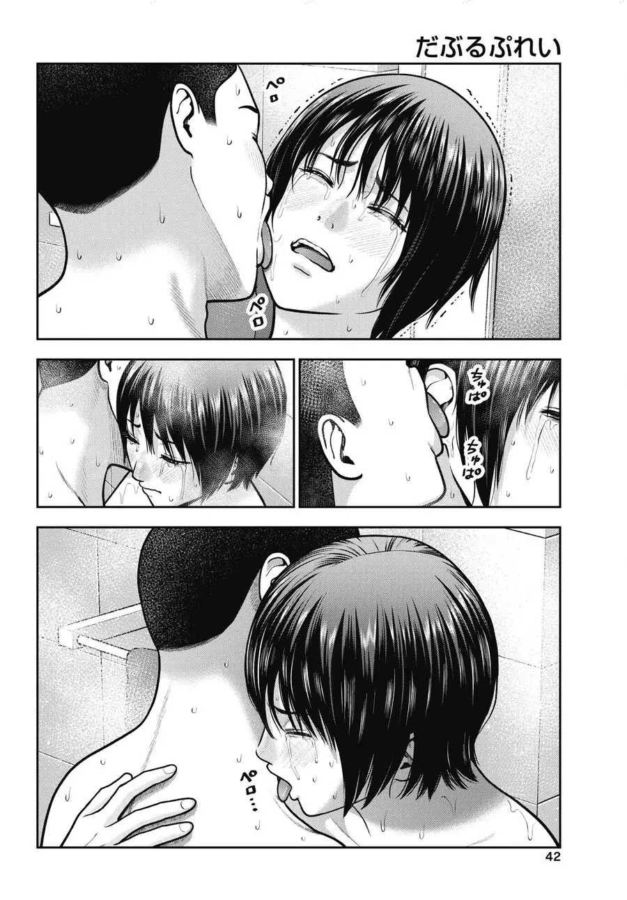 Double Play Nettruyen ZZZ Chương 35 Page 17
