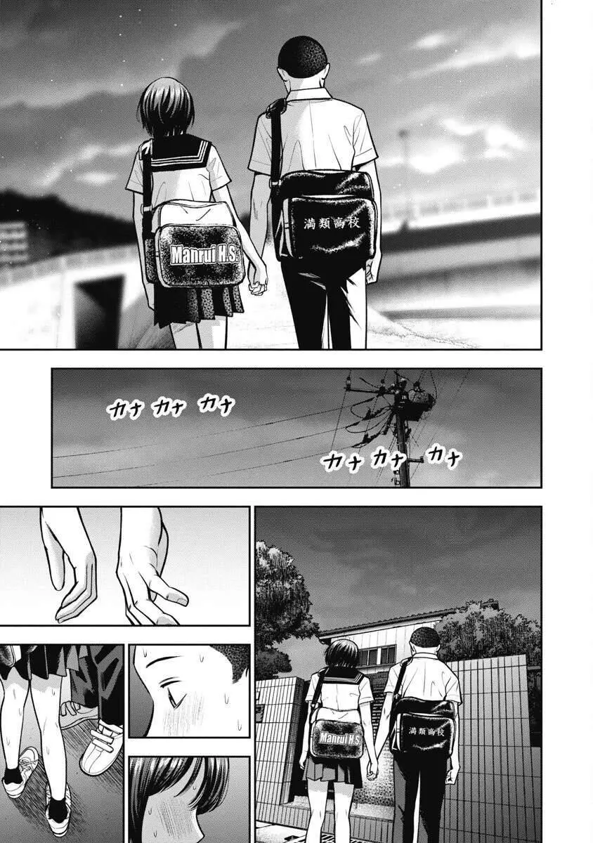 Double Play Nettruyen ZZZ Chương 14 Page 19