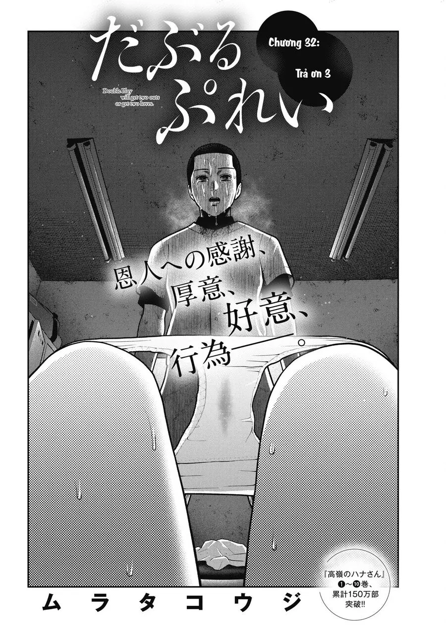 Double Play Nettruyen ZZZ Chương 32 Page 3