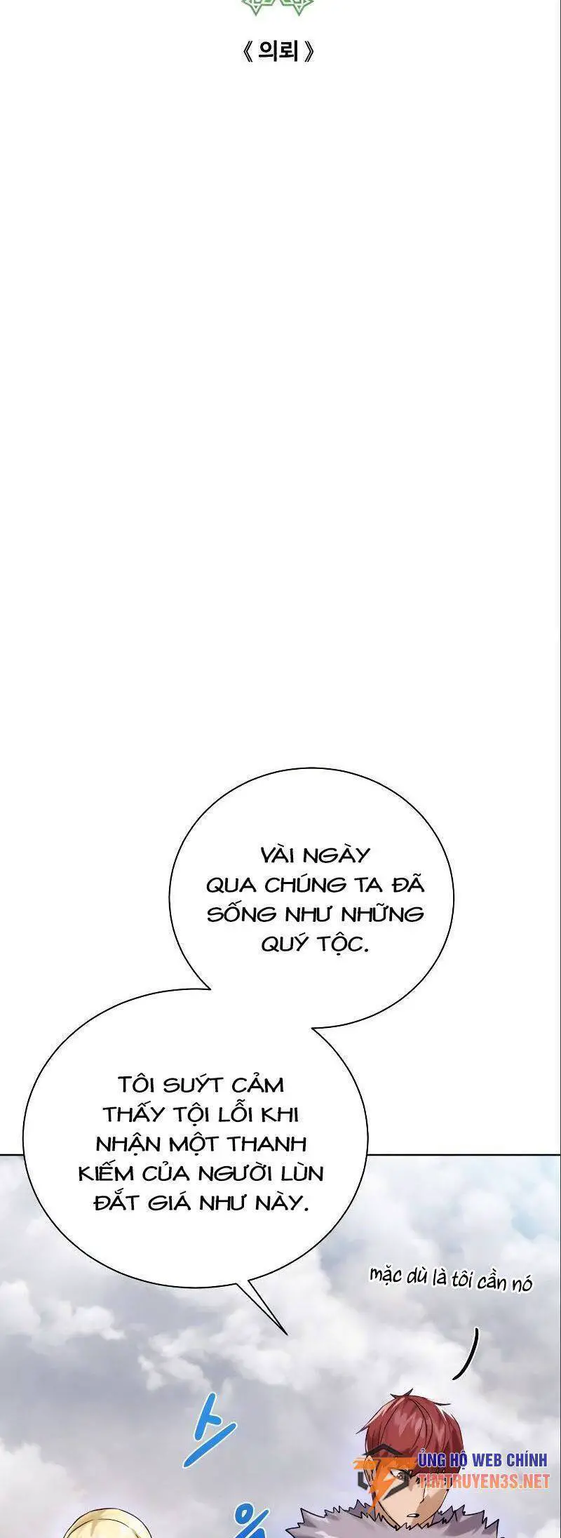 Cổ Vật Trong Hầm Tối Nettruyen ZZZ Chương 87 Page 21