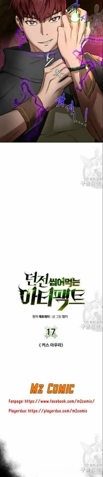 Cổ Vật Trong Hầm Tối Nettruyen ZZZ Chương 17 Page 8