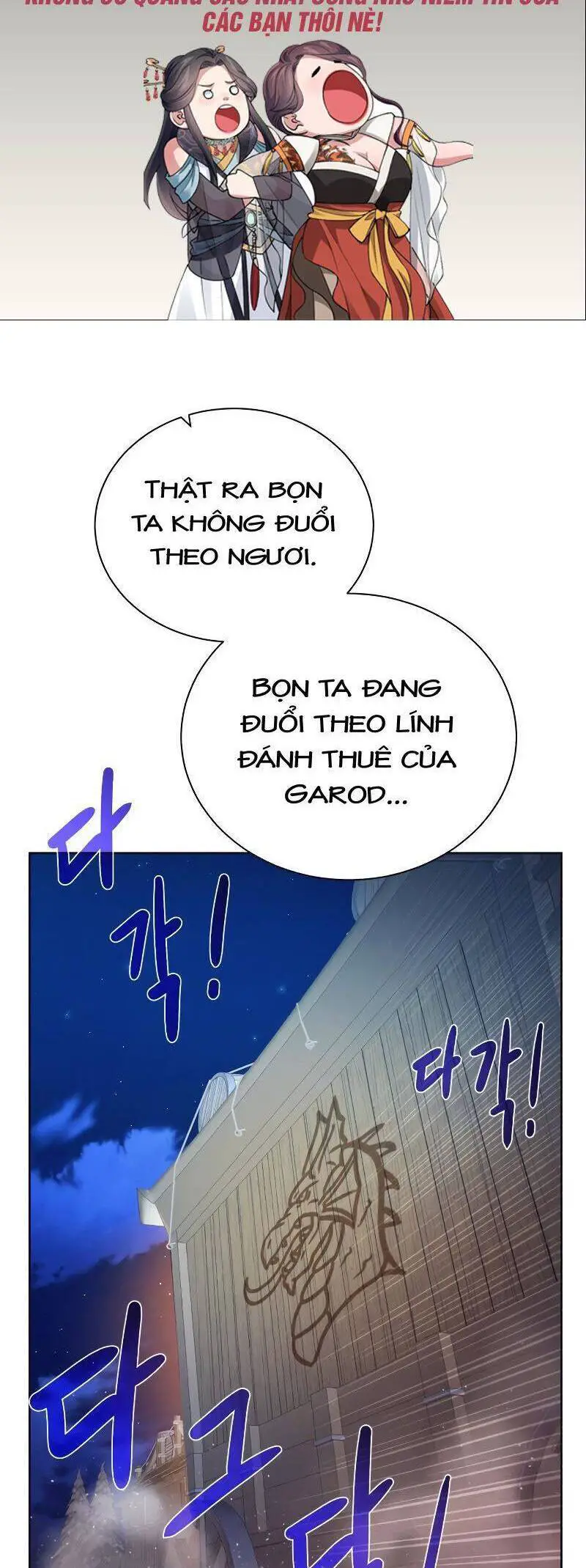Cổ Vật Trong Hầm Tối Nettruyen ZZZ Chương 56 Page 2