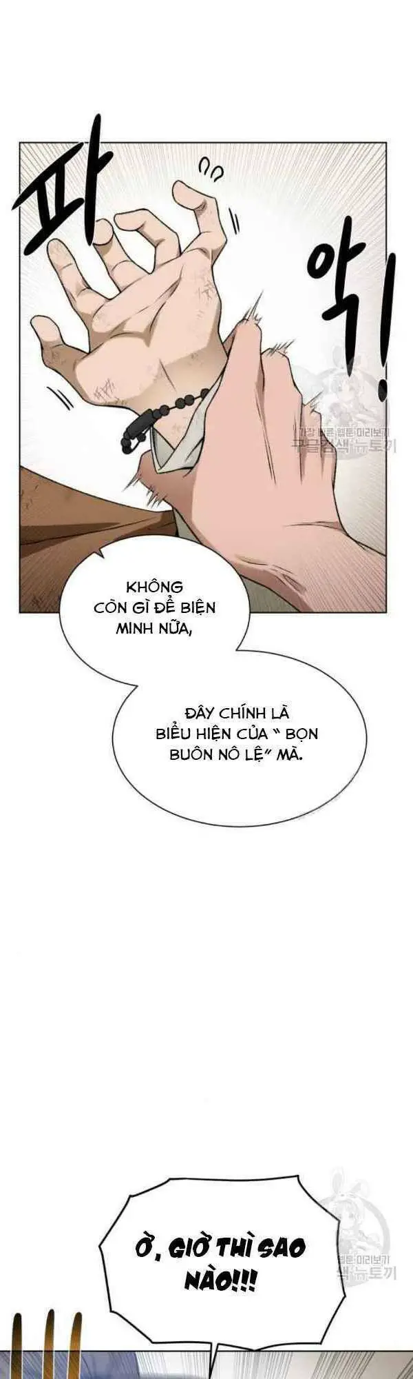 Cổ Vật Trong Hầm Tối Nettruyen ZZZ Chương 12 Page 14