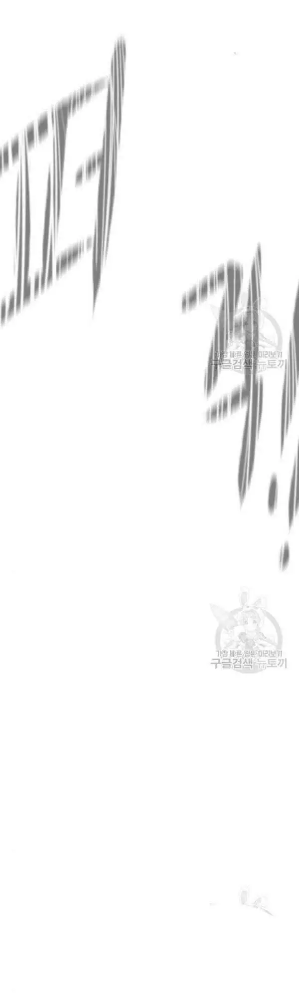 Cổ Vật Trong Hầm Tối Nettruyen ZZZ Chương 12 Page 29