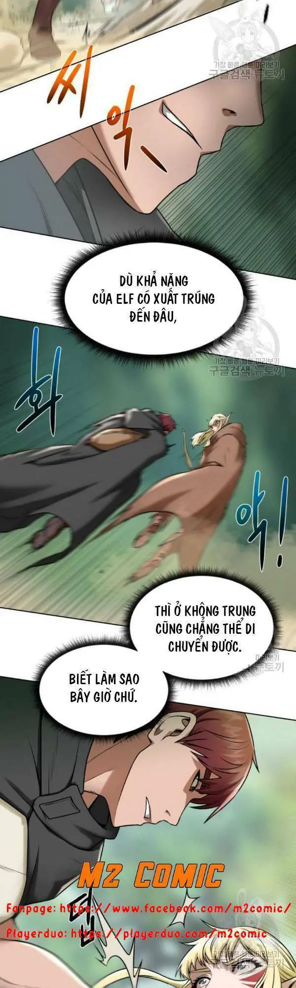 Cổ Vật Trong Hầm Tối Nettruyen ZZZ Chương 13 Page 23