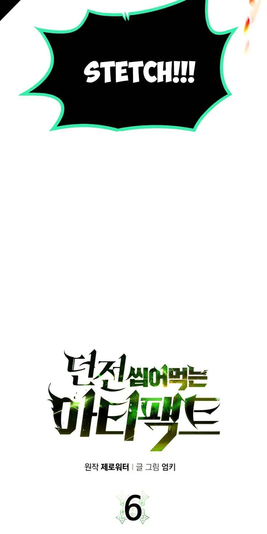 Cổ Vật Trong Hầm Tối Nettruyen ZZZ Chương 6 Page 6