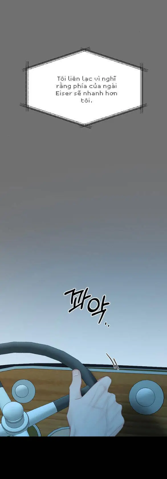 Serena Nettruyen ZZZ Chương 72.1 Page 6