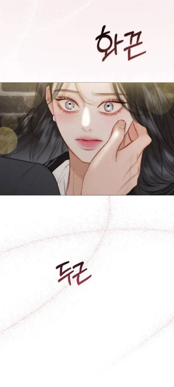Serena Nettruyen ZZZ Chương 64.2 Page 66